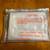 Military M1 gas mask waterproofing bag 6 thumbnail