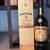 Liquidating Rare Whiskey & Bourbon Collection – Unopened Bottles 12 thumbnail