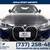 2025 BMW 4 Series AWD 2D Coupe / Coupe 430i xDrive 2 thumbnail