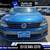 2017 Volkswagen Jetta 14T 14 T 14-T S FOR ONLY 3 thumbnail