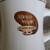 Allen & Wright Classic Roast A&W Ceramic Restaurant Coffee Mugs Cups 4 thumbnail