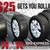 >> USED WHEEL & TIRES <<  Mounted & Balanced! CALL 4 HUGE INVENTORY! 11 thumbnail