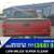 2004 GMC Sierra 1500 Base Extended Cab Short Bed 4 thumbnail
