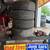 4 used tires 2 thumbnail