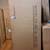 New in Box 55"W x 26"D x 78"H 5-Tier Heavy Duty Metal Storage Shelf 6 thumbnail