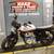 2022 Royal Enfield Int650 Baker Express 4 thumbnail