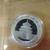 2010 Chinese Silver Panda Coin 2 thumbnail