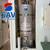 ✅ WATER HEATER REPLACEMENT & REPAIR - LICENSED, INSURED, REVIEWED 23 thumbnail