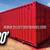 10 20 40 45 ft Shipping Containers Storage Cargo Container Shed Sheds 7 thumbnail