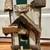 Handmade Rustic “Vacation ReTweet” Birdhouse – 21” Tall 3 thumbnail