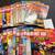 OCT 10-11 pik+PACK 11-3, paper goods.HALLOWEEN special $1. 'n UNDER 10 thumbnail