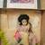 Vintage Doll - h7inch 2 thumbnail