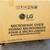 LG 2.2 cu. ft. Over-the-Range Microwave Oven with Sensor Cooking - NEW 7 thumbnail