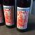 8 NICE UNOPENED PEPSI 1776-1976 OHIO BICENTENNIAL 16oz BOTTLES(FARMER) 4 thumbnail