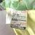 Vintage 1950's-1960's Lime Green & Yellow Long Bridesmaid/Evening Gown 9 thumbnail