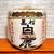 Large Sake barrel never used(Komodaru) immaculate condition!! *OBO* 1 thumbnail