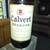 CALVERT PROMOTIONAL 2 FOOT WHISKEY PLASTIC BOTTLE BANK - BAR 4 thumbnail