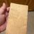WW2 Basic Field Manual - Military Intelligence, Identification of U.S. 6 thumbnail