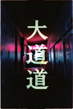 singer needed. new original music. electronic alt. 1