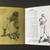 Play Ball by Carl Yastrzemski (1969) 11 thumbnail