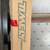 timely bronze  metal door frame  3'x7' 2x6 frame   all new 1 thumbnail