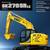 Zero% for 60 Until 12/3025 on New KOBELCO Excavators 2 thumbnail