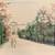1947 Japanese Woodblock Print Akamatsu Rinsaku "Tennoji Park" 36 Views 1 thumbnail
