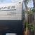 2022 Coachman clipper cadet 16fb 4 thumbnail