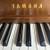 CLEARANCE! YAMAHA DESIGNER UPRIGHT PIANO! FREE DELIVERY & TUNING! 11 thumbnail