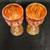 Rare 4" Carnival Glass Wine Glasses 5 thumbnail