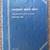 Lincoln Cent Collection 1909-1997 in Coin Album 1 thumbnail