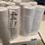 Cash register receipt paper - 100 rolls 5 thumbnail