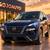 2024 Nissan Rogue - Financing Available! 1 thumbnail