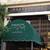 Nice Large Office Space in DownTown Bakersfield, CA to SHARE (20'X12') 11 thumbnail