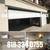 Electric Gate And Garage Door Service Repair Replace Near Me 24/7 12 thumbnail