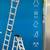 Multi-Position Ladder 1 thumbnail