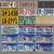 South Dakota License Plate Collection! Complete from 1913-2001 plus Bonuses 10 thumbnail