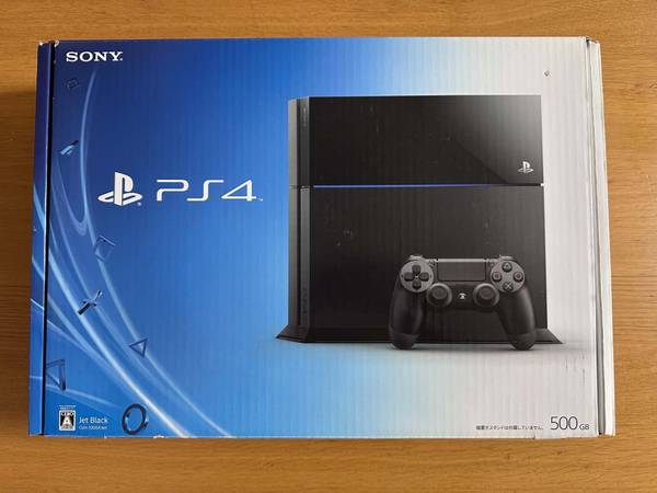 Sony PlayStation 4 (500GB Jet Black) Bundle + 3 Games - video