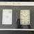 NICE ‘BULOVA CLOCK / PIC FRAME’ - New! 2 thumbnail