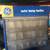Vintage automotive cabinets 5 thumbnail