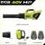 RYOBI 730CFM 40V HP Blower, (2) 6Ah Batteries, Rapid Charger, Backpack 3 thumbnail