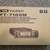NIB Yaesu FT-7100M 1 thumbnail