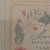 Vintage Plaque - Love is Patient - Scripture 3 thumbnail