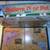 Ripley's Believe it or Not! Board Game, University Games, 2000!! 2 thumbnail