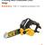 20v DeWalt 8" pruning chainsaw (brushless) 1 thumbnail