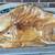 Handcarved Wood Fish Wall Hanging 1 thumbnail