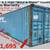20' 40' $1595 Shipping Containers & Storage Cargo Container, Local SD 7 thumbnail