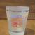 San Francisco Shot Glass, 1991, Used 3 thumbnail