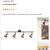 Templeton 4-Light Bronze/Copper Track Lighting Bar 6 thumbnail