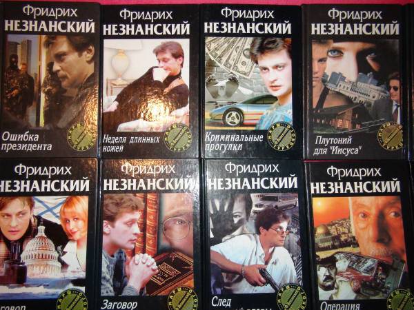 Libros de detectives y aventuras - $2 (West Hollywood)63471348068609120